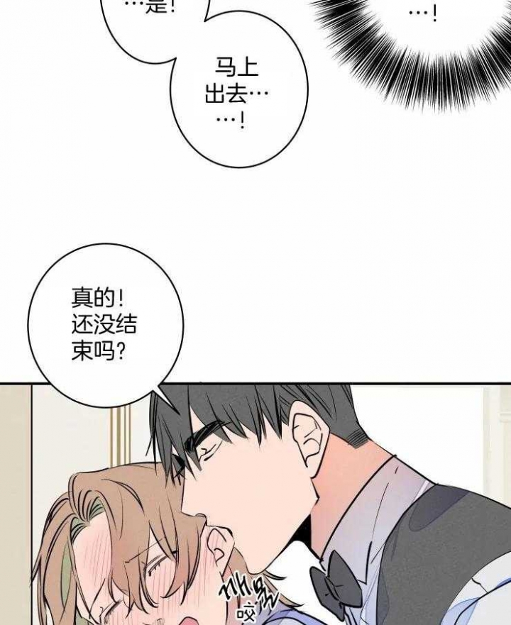 《结婚？可以啊》漫画最新章节第60话免费下拉式在线观看章节第【8】张图片