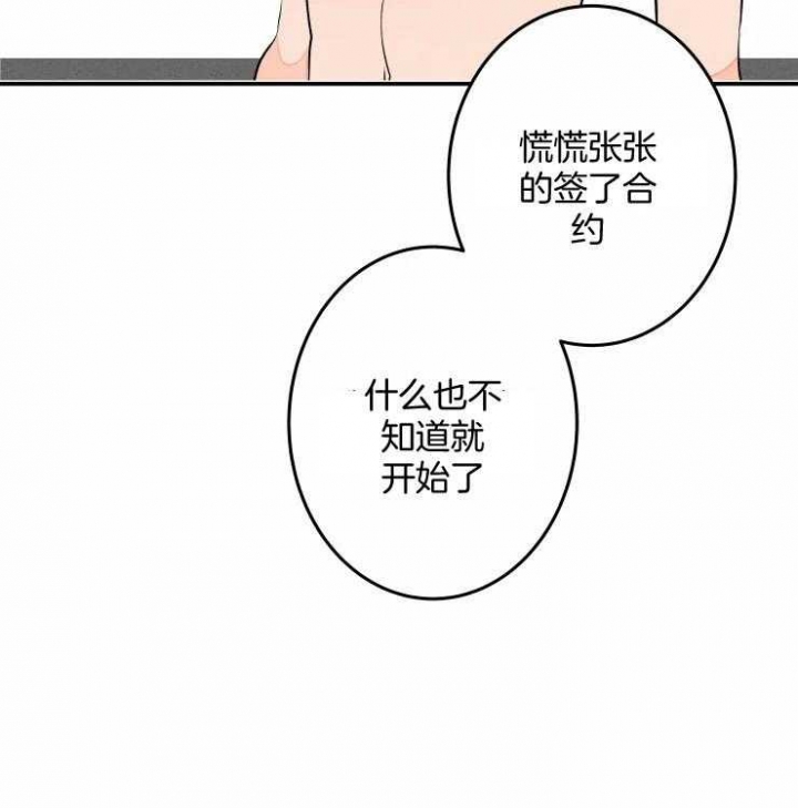 《结婚？可以啊》漫画最新章节第57话免费下拉式在线观看章节第【12】张图片