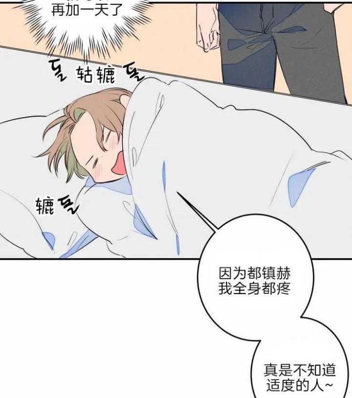 《结婚？可以啊》漫画最新章节第43话免费下拉式在线观看章节第【19】张图片