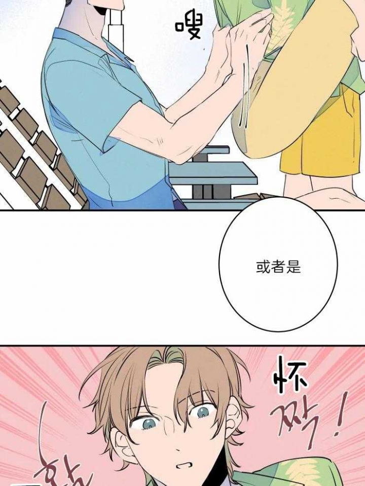 《结婚？可以啊》漫画最新章节第39话免费下拉式在线观看章节第【10】张图片