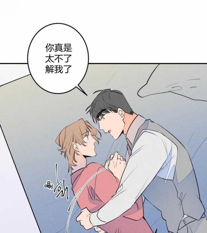 《结婚？可以啊》漫画最新章节第58话免费下拉式在线观看章节第【34】张图片