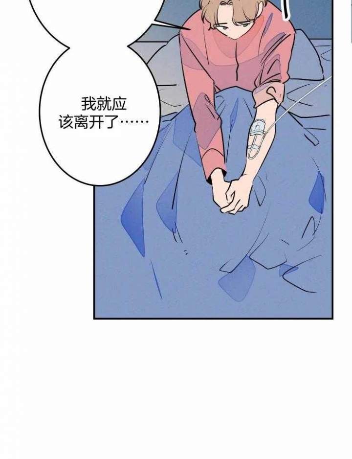 《结婚？可以啊》漫画最新章节第57话免费下拉式在线观看章节第【38】张图片