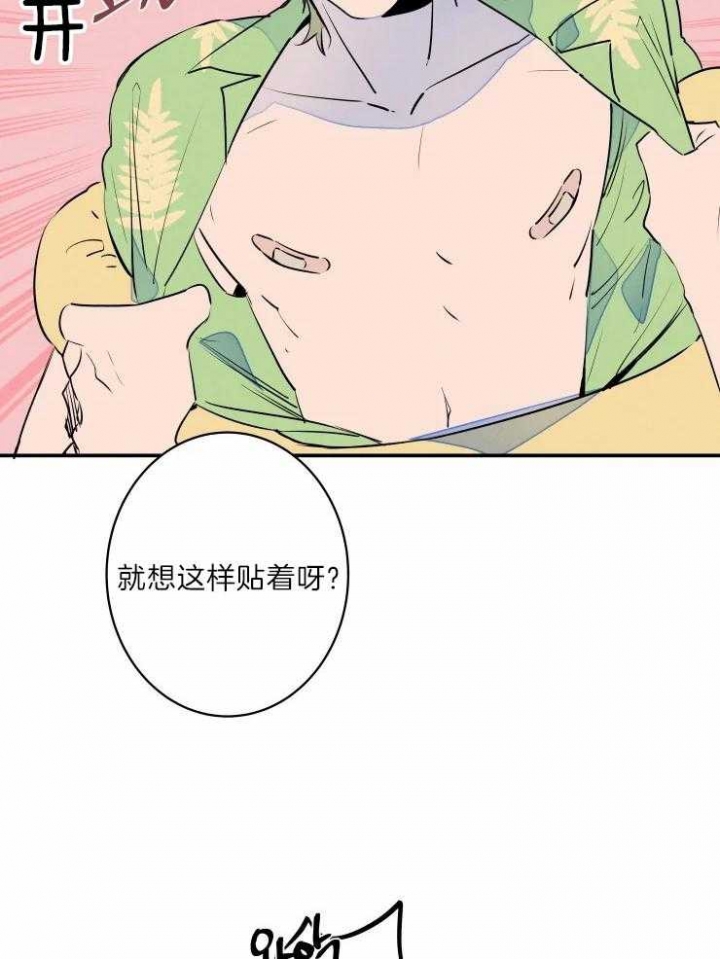 《结婚？可以啊》漫画最新章节第39话免费下拉式在线观看章节第【11】张图片