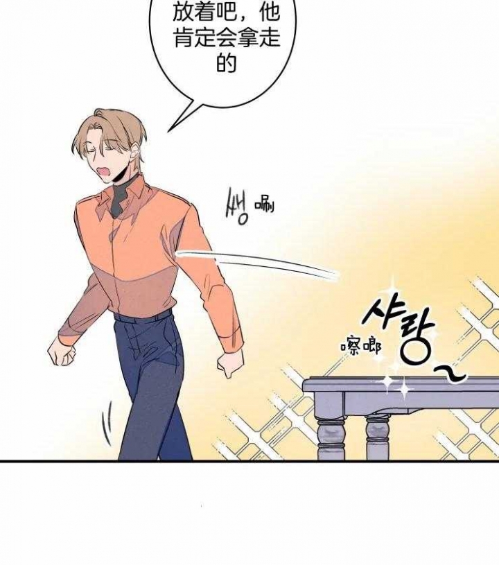 《结婚？可以啊》漫画最新章节第68话免费下拉式在线观看章节第【7】张图片