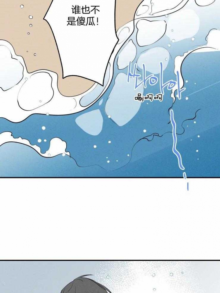 《结婚？可以啊》漫画最新章节第75话免费下拉式在线观看章节第【27】张图片