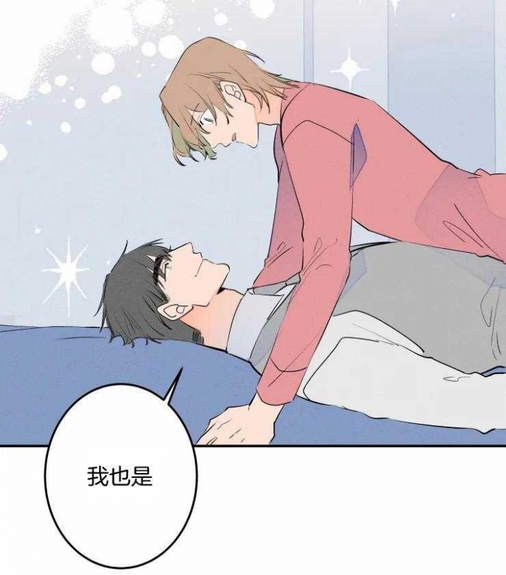 《结婚？可以啊》漫画最新章节第58话免费下拉式在线观看章节第【28】张图片