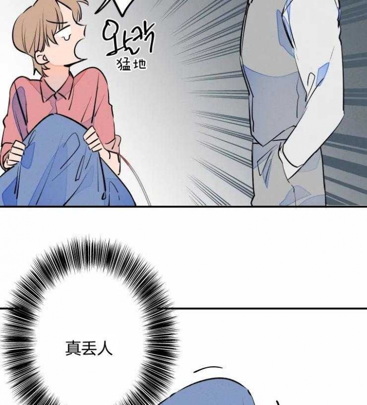 《结婚？可以啊》漫画最新章节第58话免费下拉式在线观看章节第【9】张图片