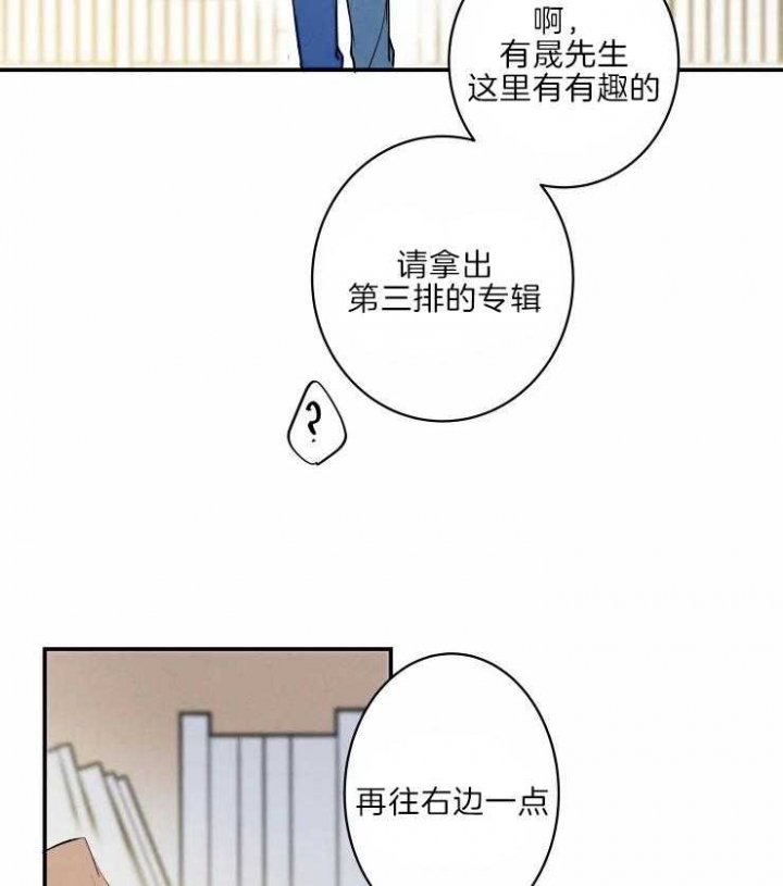 《结婚？可以啊》漫画最新章节第46话免费下拉式在线观看章节第【6】张图片