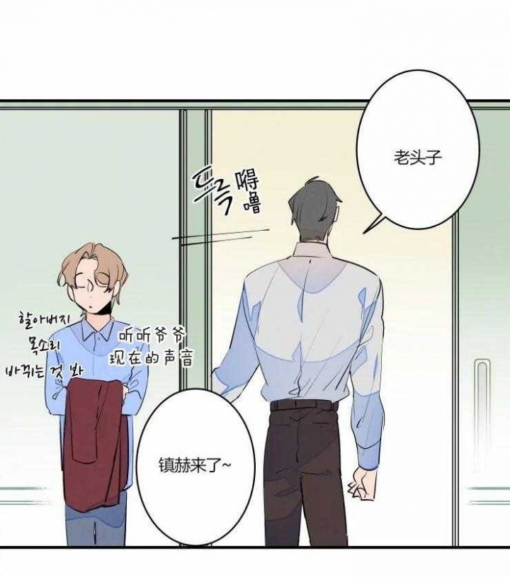 《结婚？可以啊》漫画最新章节第48话免费下拉式在线观看章节第【8】张图片