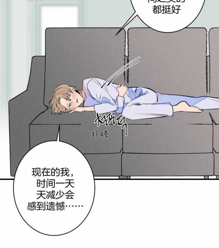 《结婚？可以啊》漫画最新章节第53话免费下拉式在线观看章节第【14】张图片