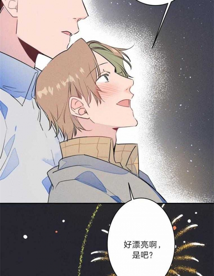 《结婚？可以啊》漫画最新章节第29话免费下拉式在线观看章节第【20】张图片