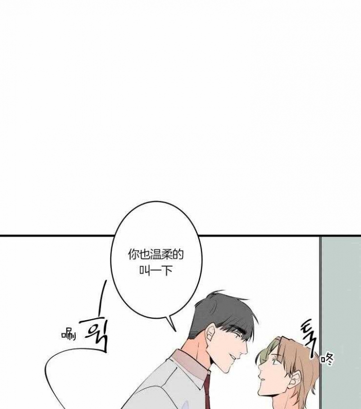 《结婚？可以啊》漫画最新章节第48话免费下拉式在线观看章节第【28】张图片