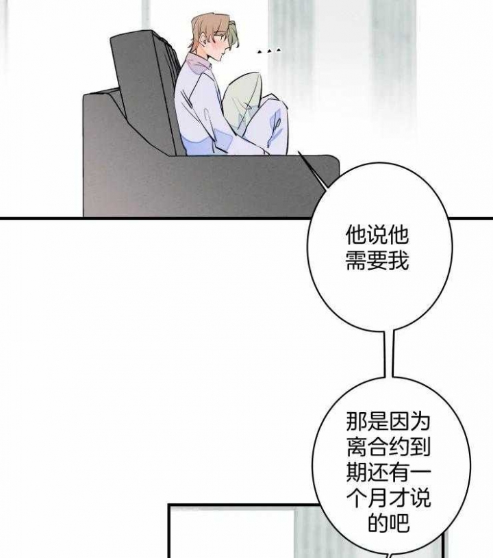 《结婚？可以啊》漫画最新章节第53话免费下拉式在线观看章节第【9】张图片