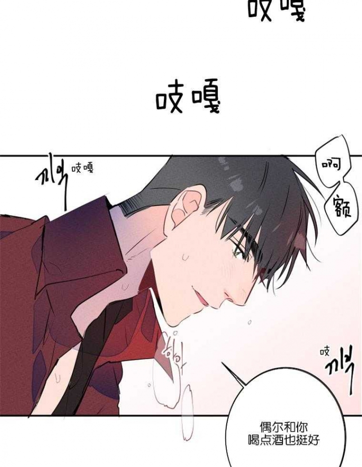 《结婚？可以啊》漫画最新章节第24话免费下拉式在线观看章节第【11】张图片