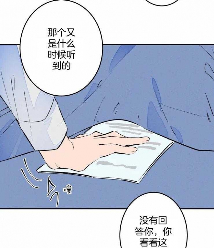 《结婚？可以啊》漫画最新章节第58话免费下拉式在线观看章节第【12】张图片