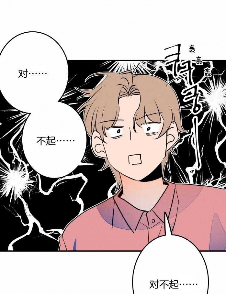 《结婚？可以啊》漫画最新章节第57话免费下拉式在线观看章节第【35】张图片