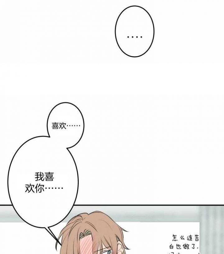 《结婚？可以啊》漫画最新章节第56话免费下拉式在线观看章节第【15】张图片