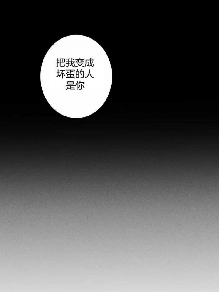 《结婚？可以啊》漫画最新章节第69话免费下拉式在线观看章节第【26】张图片