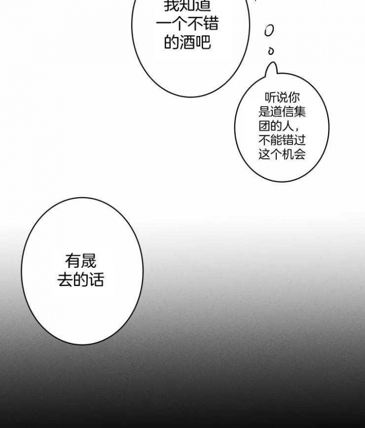 《结婚？可以啊》漫画最新章节第69话免费下拉式在线观看章节第【42】张图片