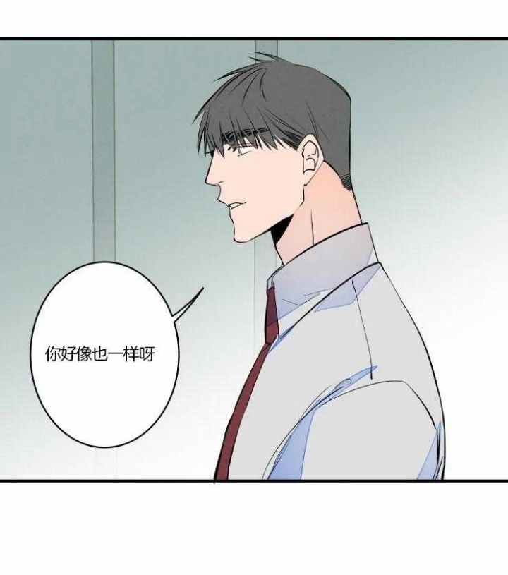 《结婚？可以啊》漫画最新章节第48话免费下拉式在线观看章节第【26】张图片