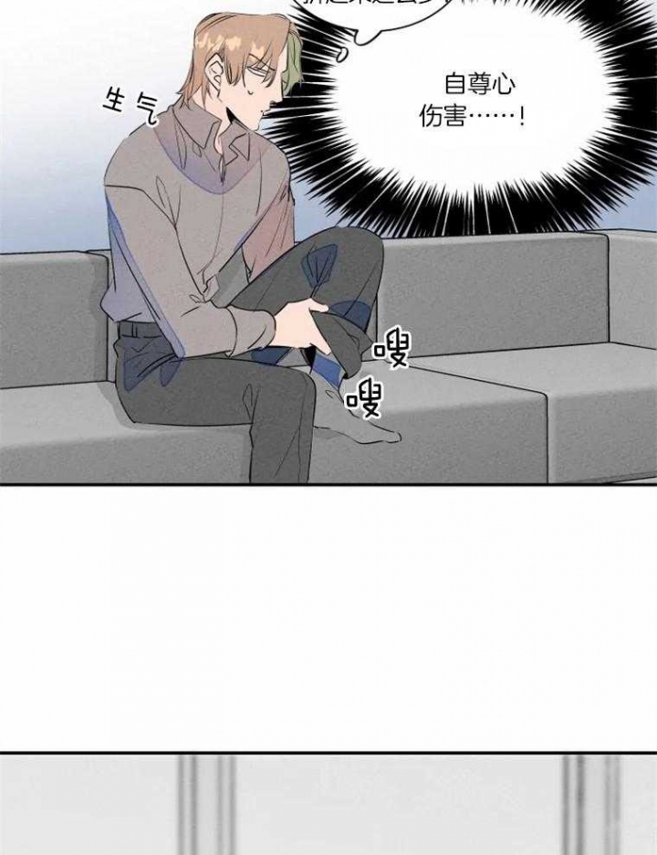 《结婚？可以啊》漫画最新章节第33话免费下拉式在线观看章节第【24】张图片