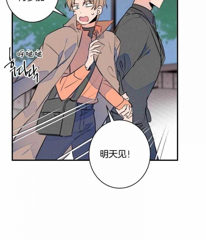 《结婚？可以啊》漫画最新章节第69话免费下拉式在线观看章节第【12】张图片