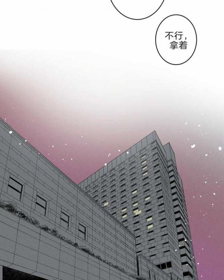 《结婚？可以啊》漫画最新章节第40话免费下拉式在线观看章节第【19】张图片