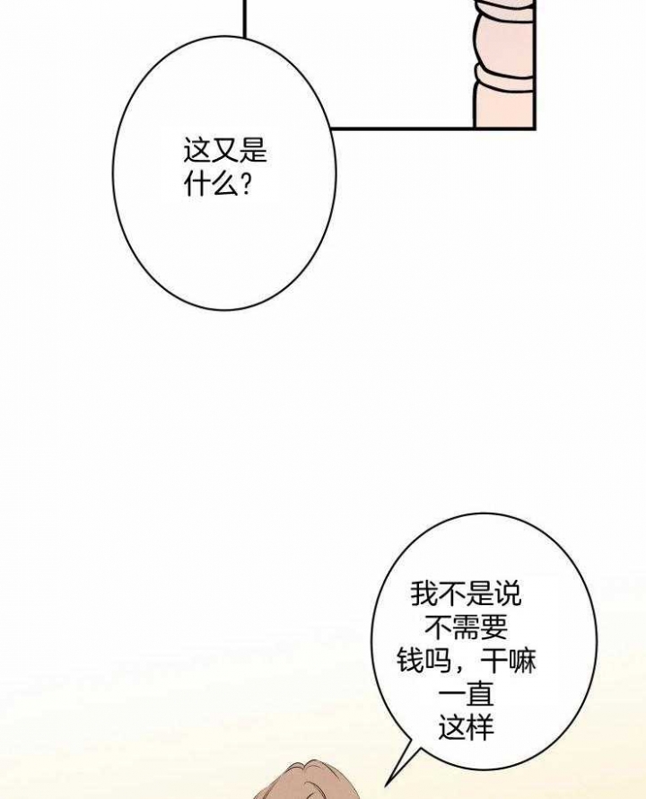 《结婚？可以啊》漫画最新章节第68话免费下拉式在线观看章节第【3】张图片