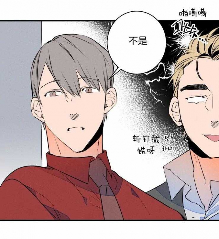 《结婚？可以啊》漫画最新章节第71话免费下拉式在线观看章节第【29】张图片