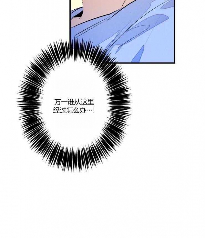 《结婚？可以啊》漫画最新章节第49话免费下拉式在线观看章节第【5】张图片