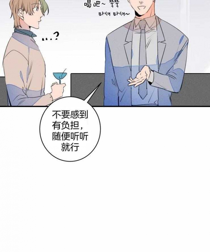 《结婚？可以啊》漫画最新章节第70话免费下拉式在线观看章节第【8】张图片