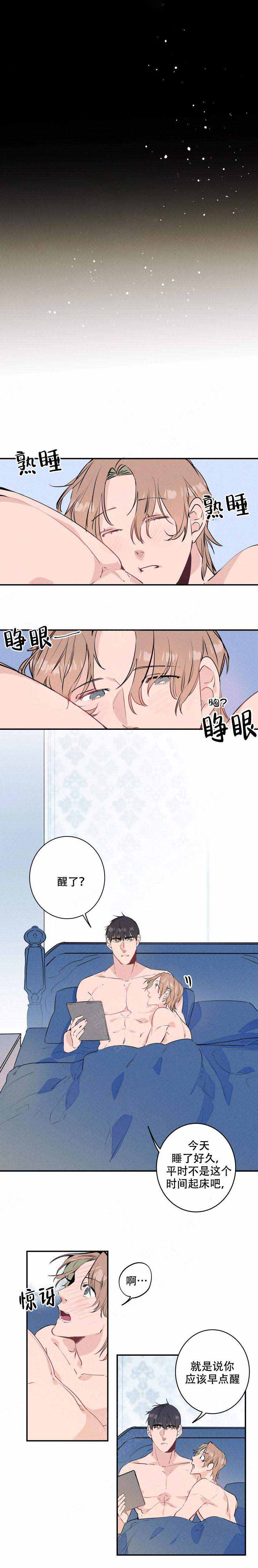 《结婚？可以啊》漫画最新章节第17话免费下拉式在线观看章节第【6】张图片