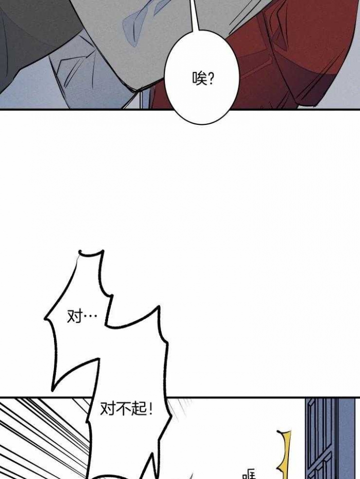 《结婚？可以啊》漫画最新章节第71话免费下拉式在线观看章节第【22】张图片