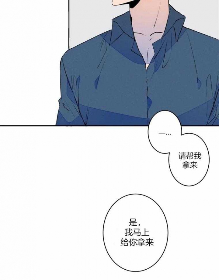 《结婚？可以啊》漫画最新章节第38话免费下拉式在线观看章节第【35】张图片