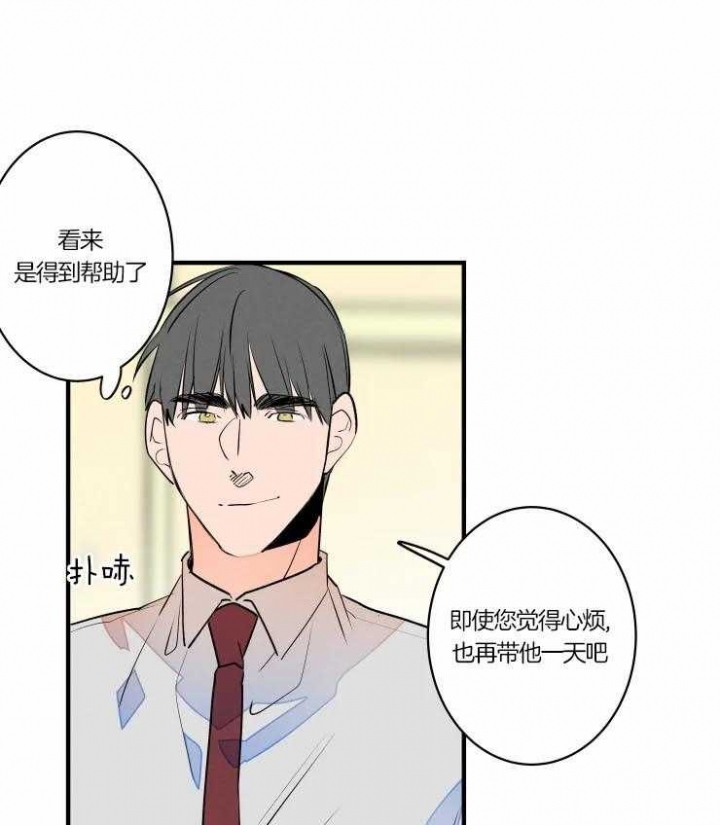 《结婚？可以啊》漫画最新章节第48话免费下拉式在线观看章节第【13】张图片