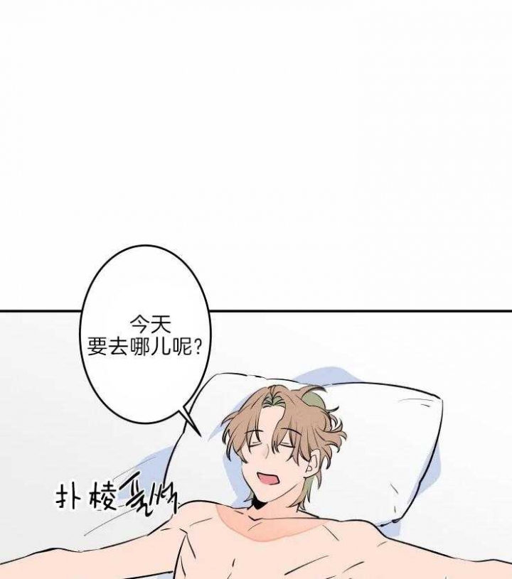 《结婚？可以啊》漫画最新章节第43话免费下拉式在线观看章节第【14】张图片