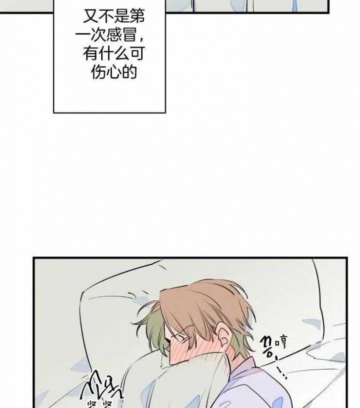 《结婚？可以啊》漫画最新章节第52话免费下拉式在线观看章节第【24】张图片