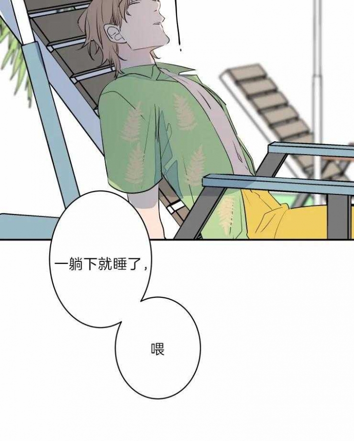 《结婚？可以啊》漫画最新章节第39话免费下拉式在线观看章节第【26】张图片