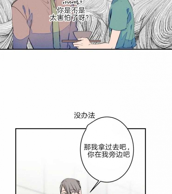 《结婚？可以啊》漫画最新章节第45话免费下拉式在线观看章节第【7】张图片