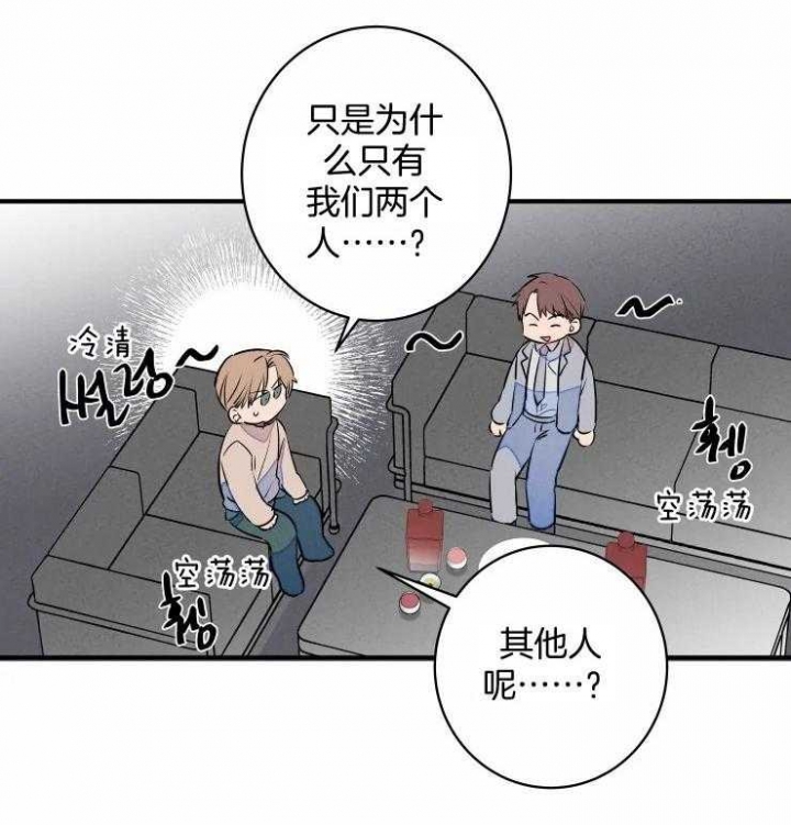 《结婚？可以啊》漫画最新章节第70话免费下拉式在线观看章节第【4】张图片