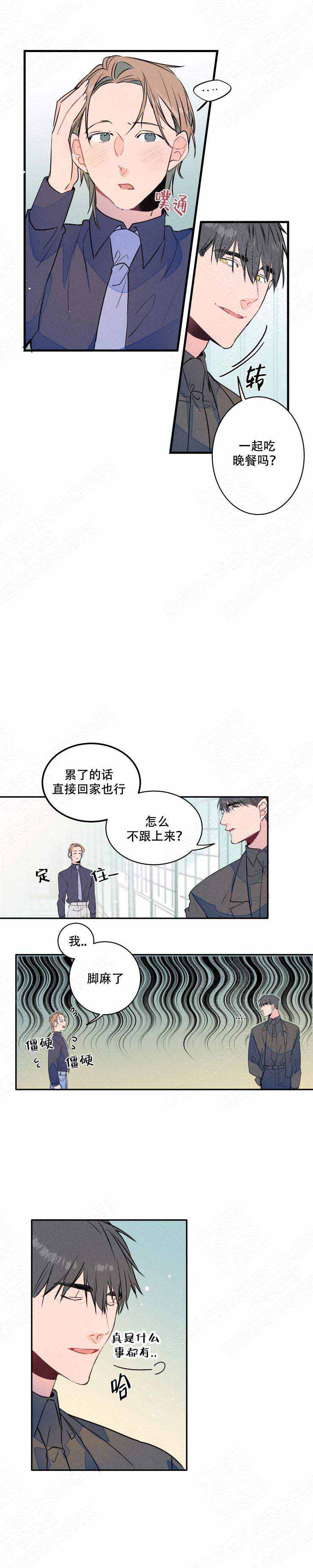 《结婚？可以啊》漫画最新章节第13话免费下拉式在线观看章节第【5】张图片