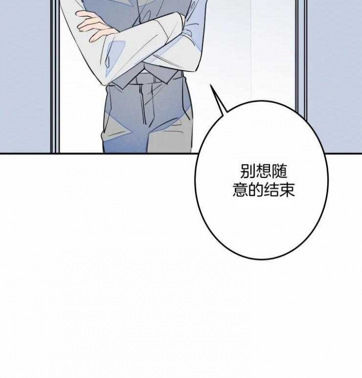 《结婚？可以啊》漫画最新章节第57话免费下拉式在线观看章节第【40】张图片