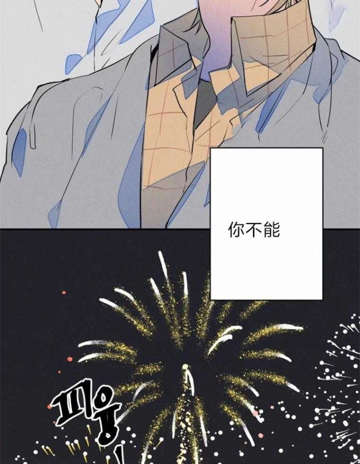 《结婚？可以啊》漫画最新章节第29话免费下拉式在线观看章节第【24】张图片