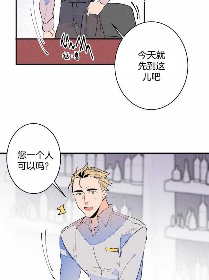 《结婚？可以啊》漫画最新章节第61话免费下拉式在线观看章节第【2】张图片