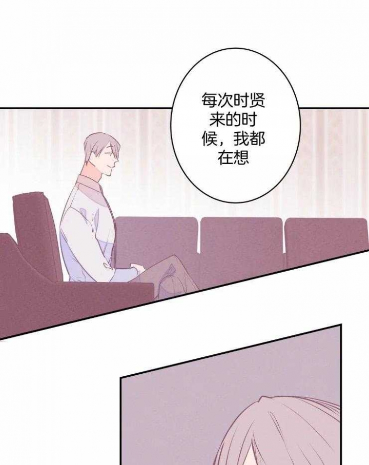 《结婚？可以啊》漫画最新章节第62话免费下拉式在线观看章节第【40】张图片