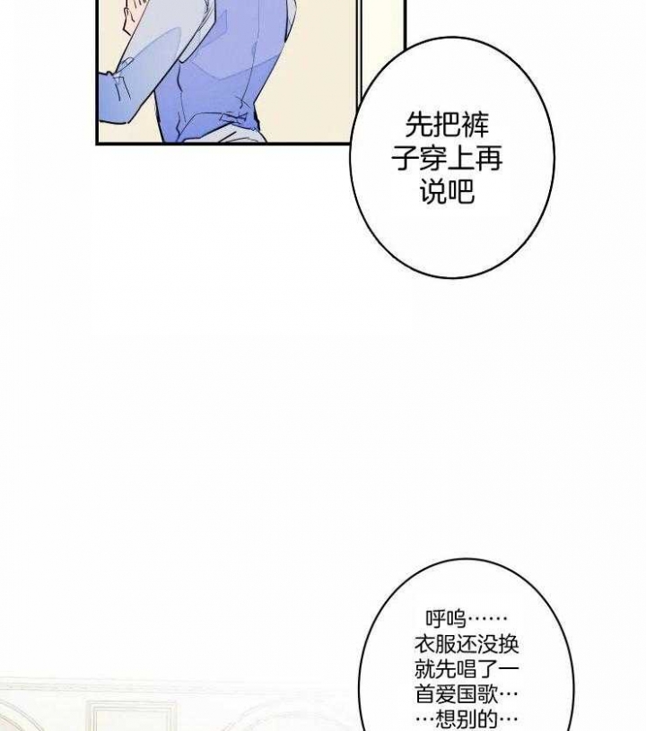 《结婚？可以啊》漫画最新章节第60话免费下拉式在线观看章节第【12】张图片