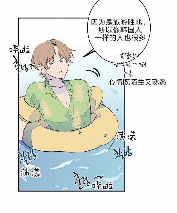 《结婚？可以啊》漫画最新章节第39话免费下拉式在线观看章节第【18】张图片