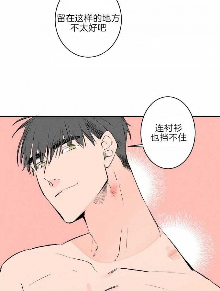 《结婚？可以啊》漫画最新章节第42话免费下拉式在线观看章节第【37】张图片