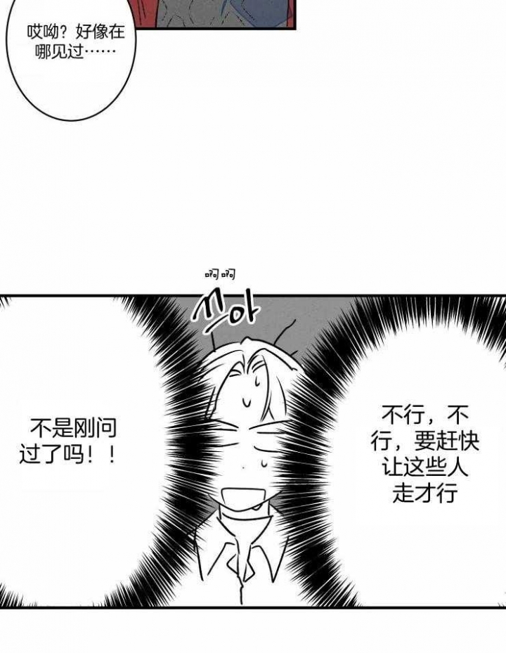 《结婚？可以啊》漫画最新章节第69话免费下拉式在线观看章节第【2】张图片