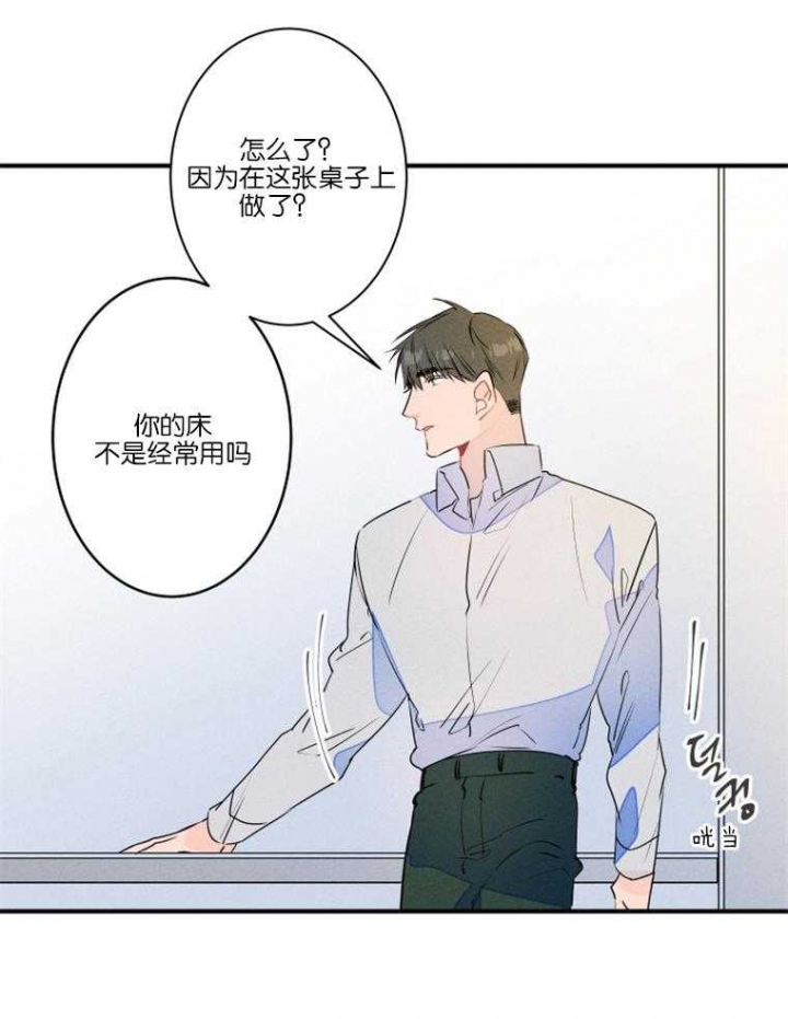 《结婚？可以啊》漫画最新章节第25话免费下拉式在线观看章节第【5】张图片